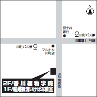 案内図・交通機関